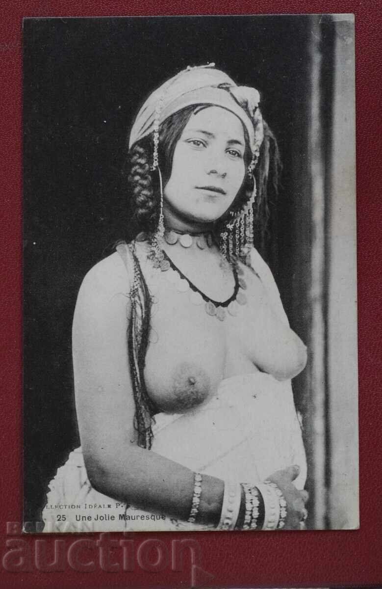 Ερωτική Ερωτική