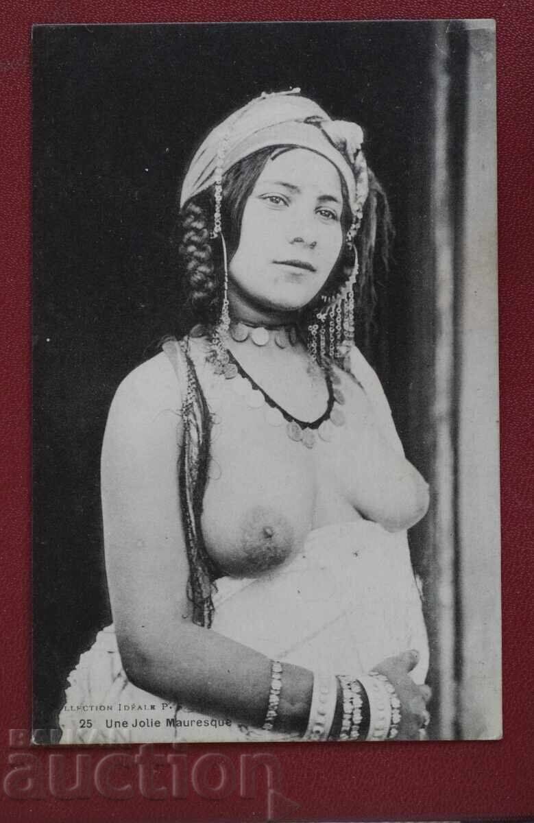 Ερωτική Ερωτική