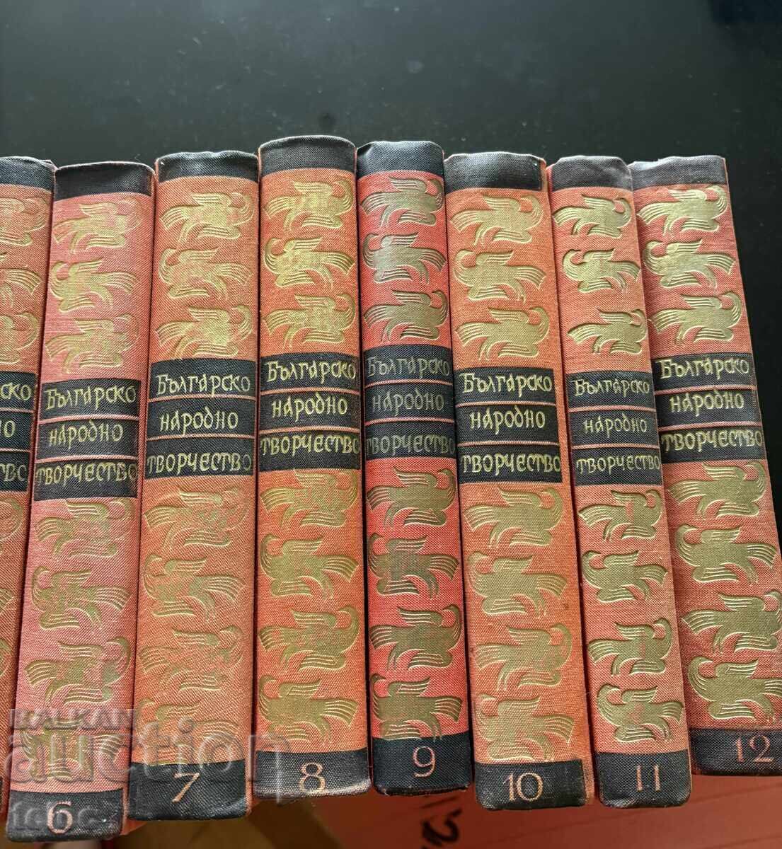 Auction Bulgarian Folk Art Complete Series SALE Auction Bulgarian Folk Art Complete Series SALE