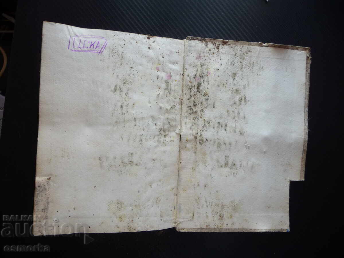 Μεταλλουργία των σιδηρούχων μετάλλων χυτοσιδήρου και σιδηροκραμάτων σιδήρου st - 5