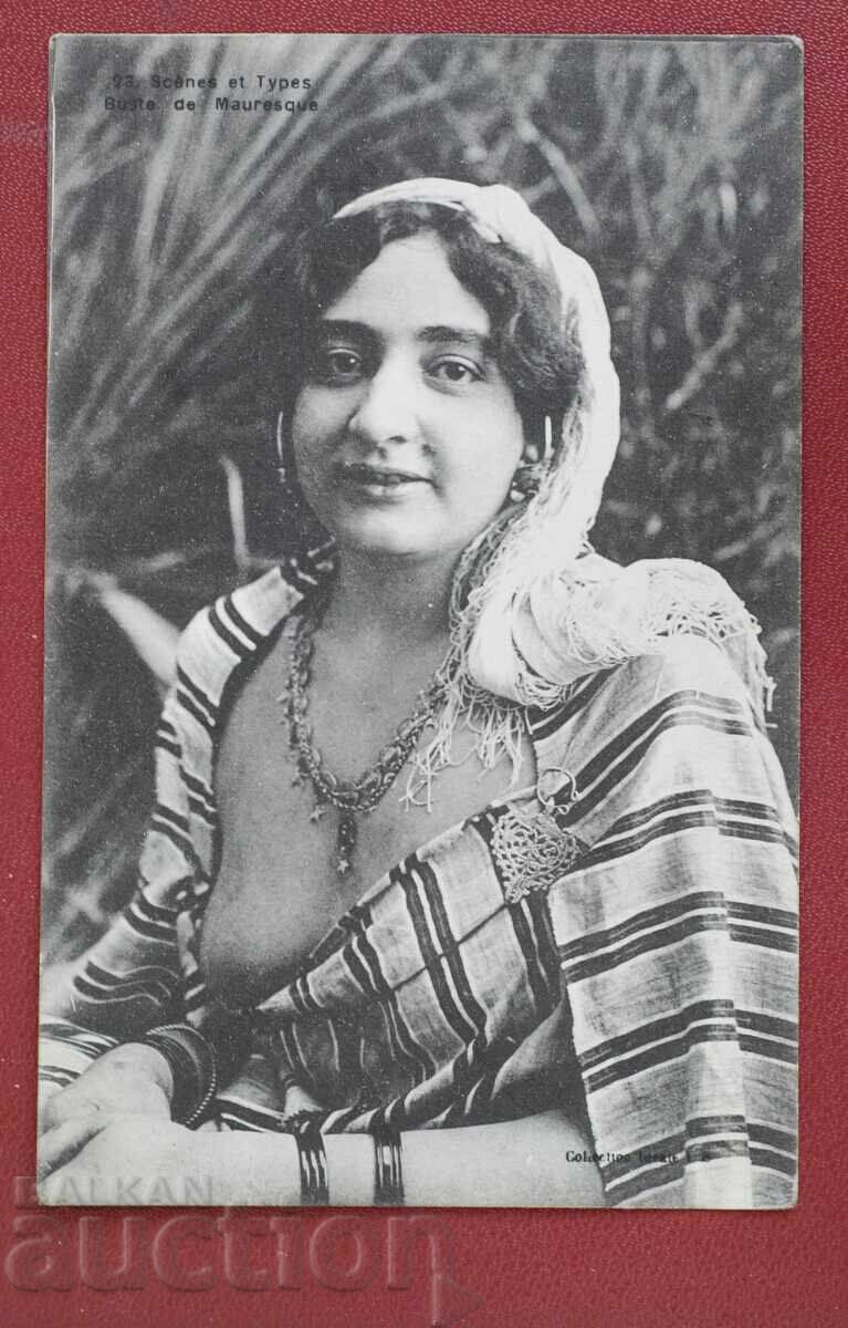 Ερωτική Ερωτική