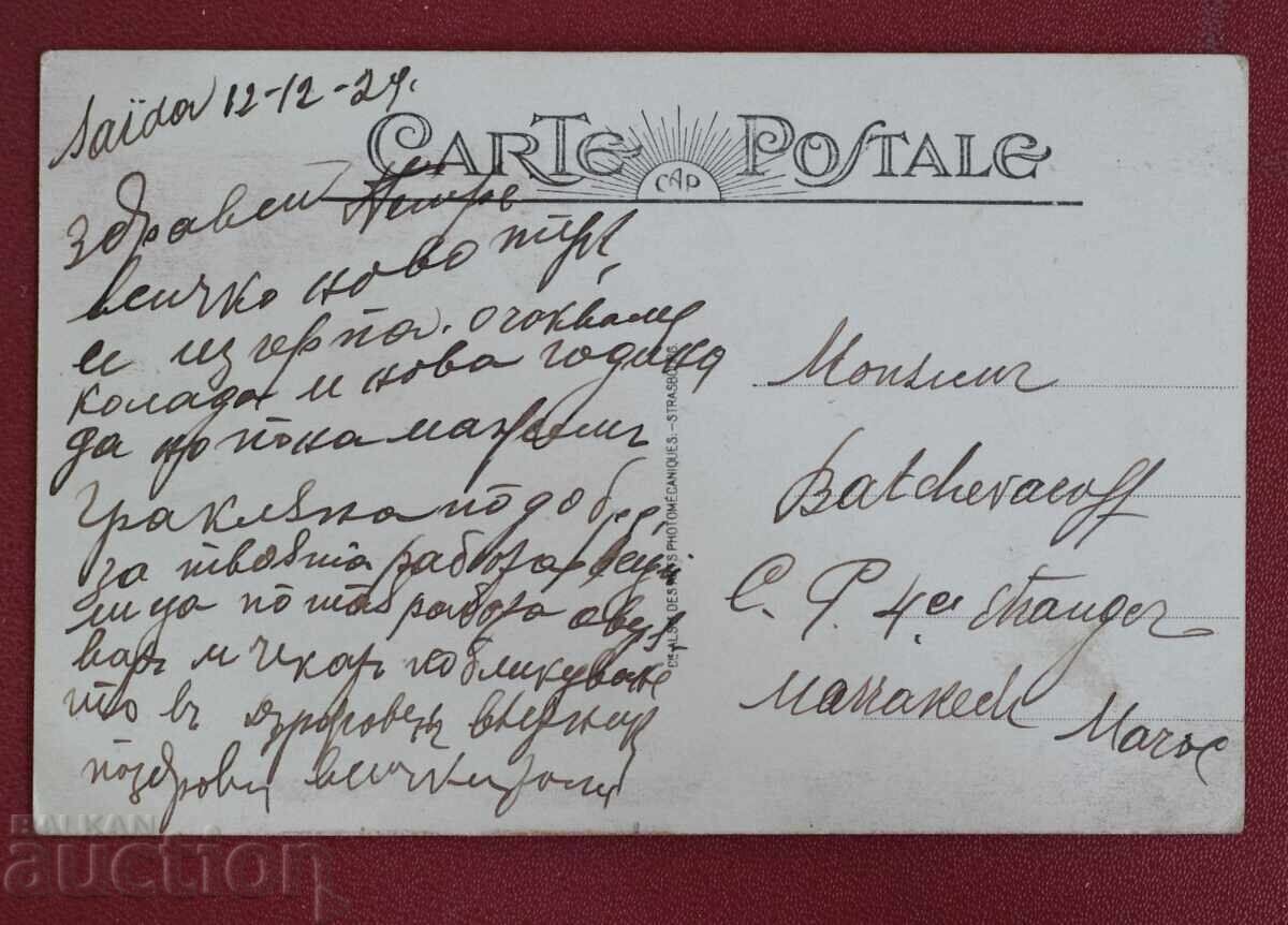 Ερωτική με τιμή € 10.23 | 20.01 BGN Ερωτική με τιμή € 10.23 | 20.01 BGN