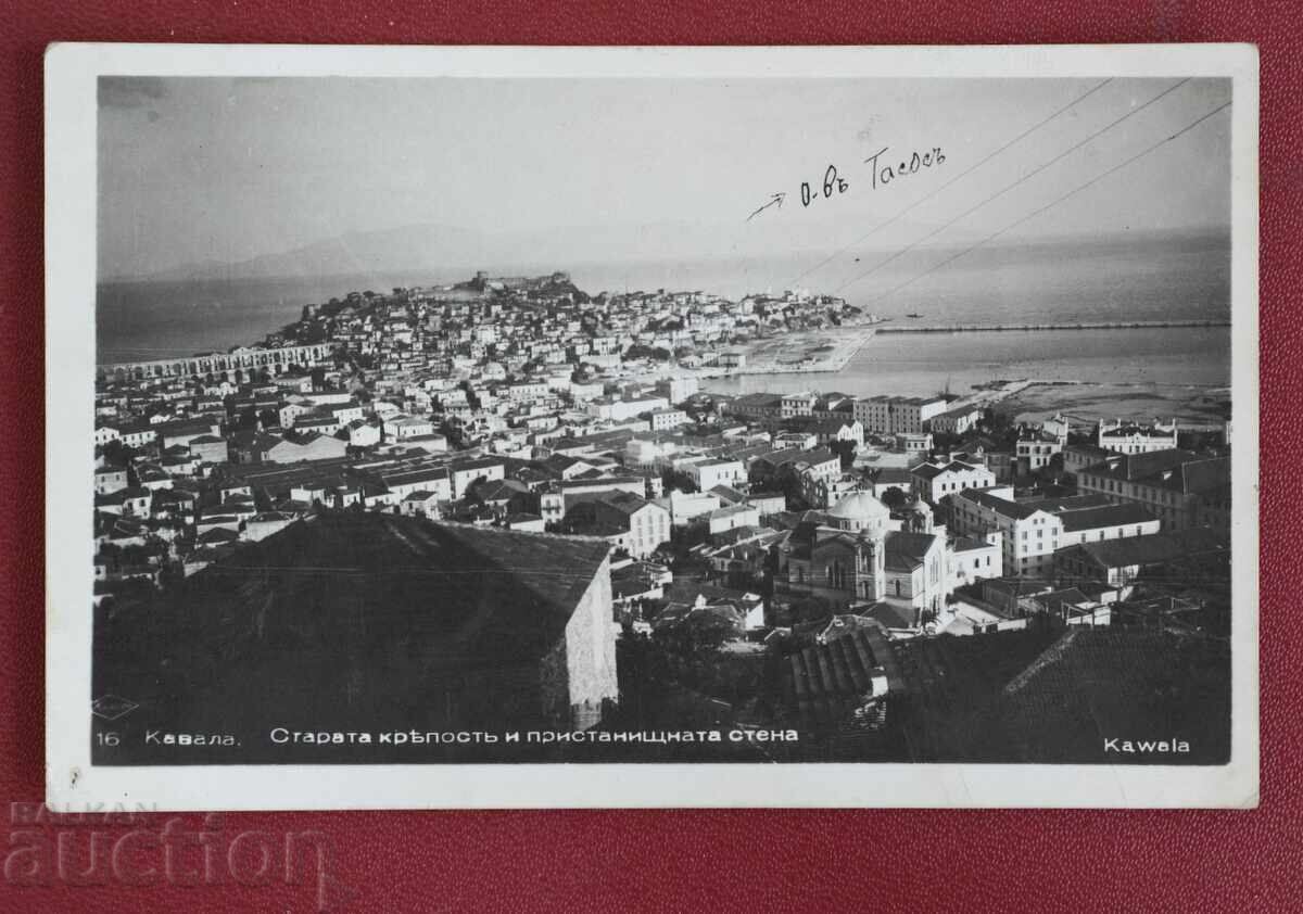 Кавала Кавала