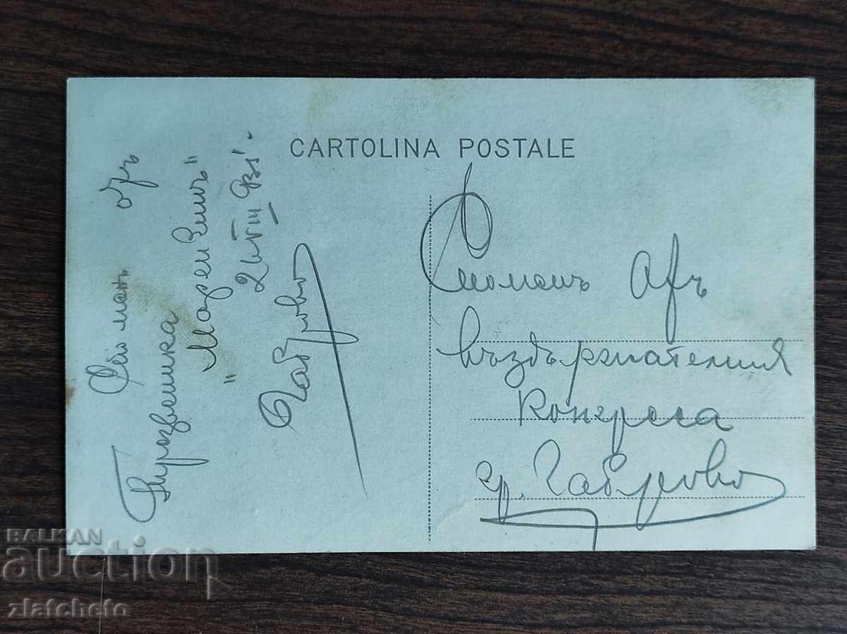 Livrarea Fotografie veche Regatul Bulgariei - Livrarea Fotografie veche Regatul Bulgariei -