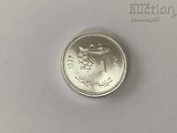 Мароко 1 сантим 1407 (1987) година Алуминий