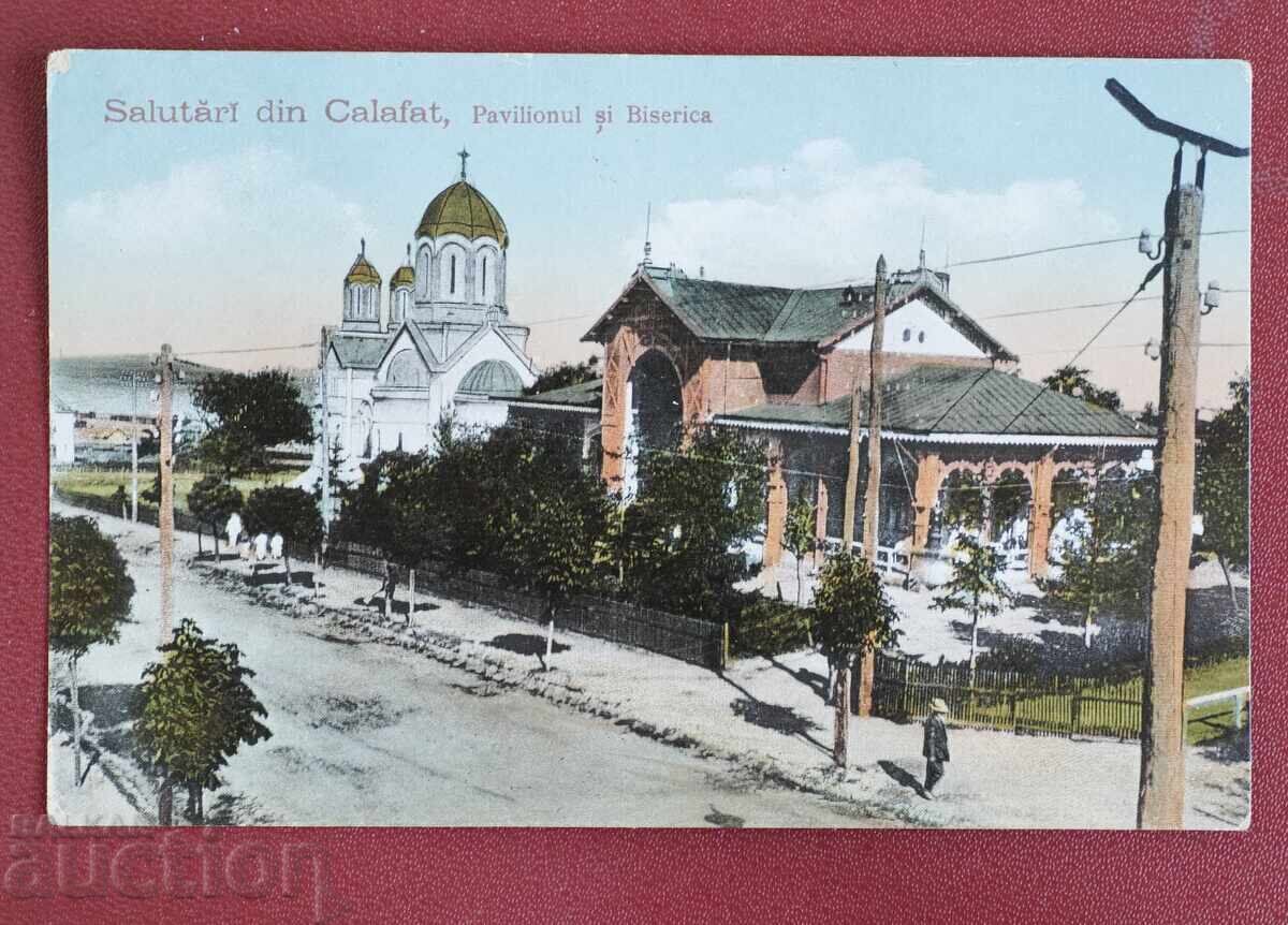 Καλαφάτ - Calafat Καλαφάτ - Calafat