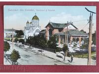 Καλαφάτ - Calafat