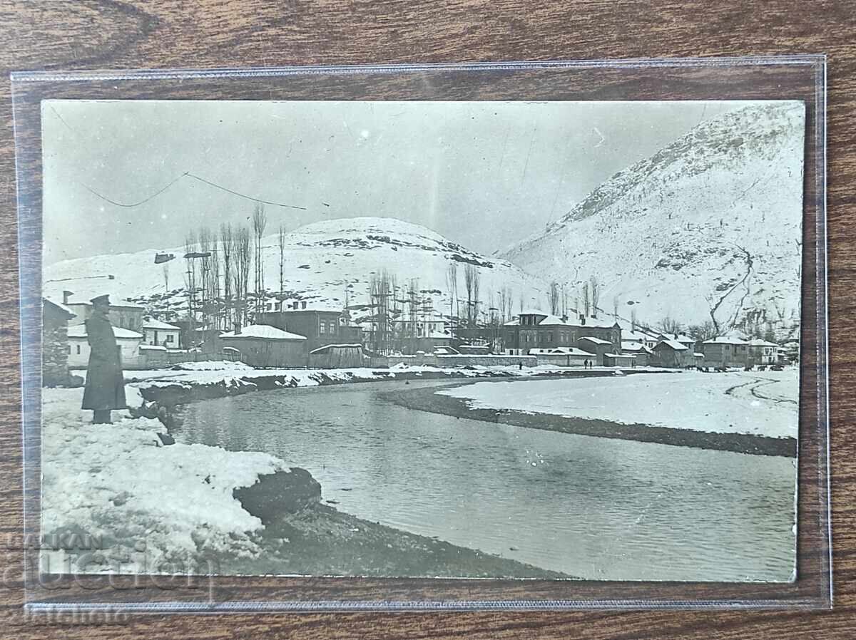 Foto veche Regatul Bulgariei - PSV