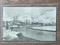 Foto veche Regatul Bulgariei - PSV