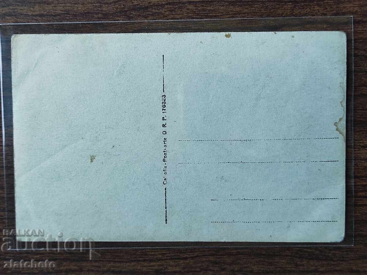 Licitație Foto veche Regatul Bulgariei - PSV Licitație Foto veche Regatul Bulgariei - PSV