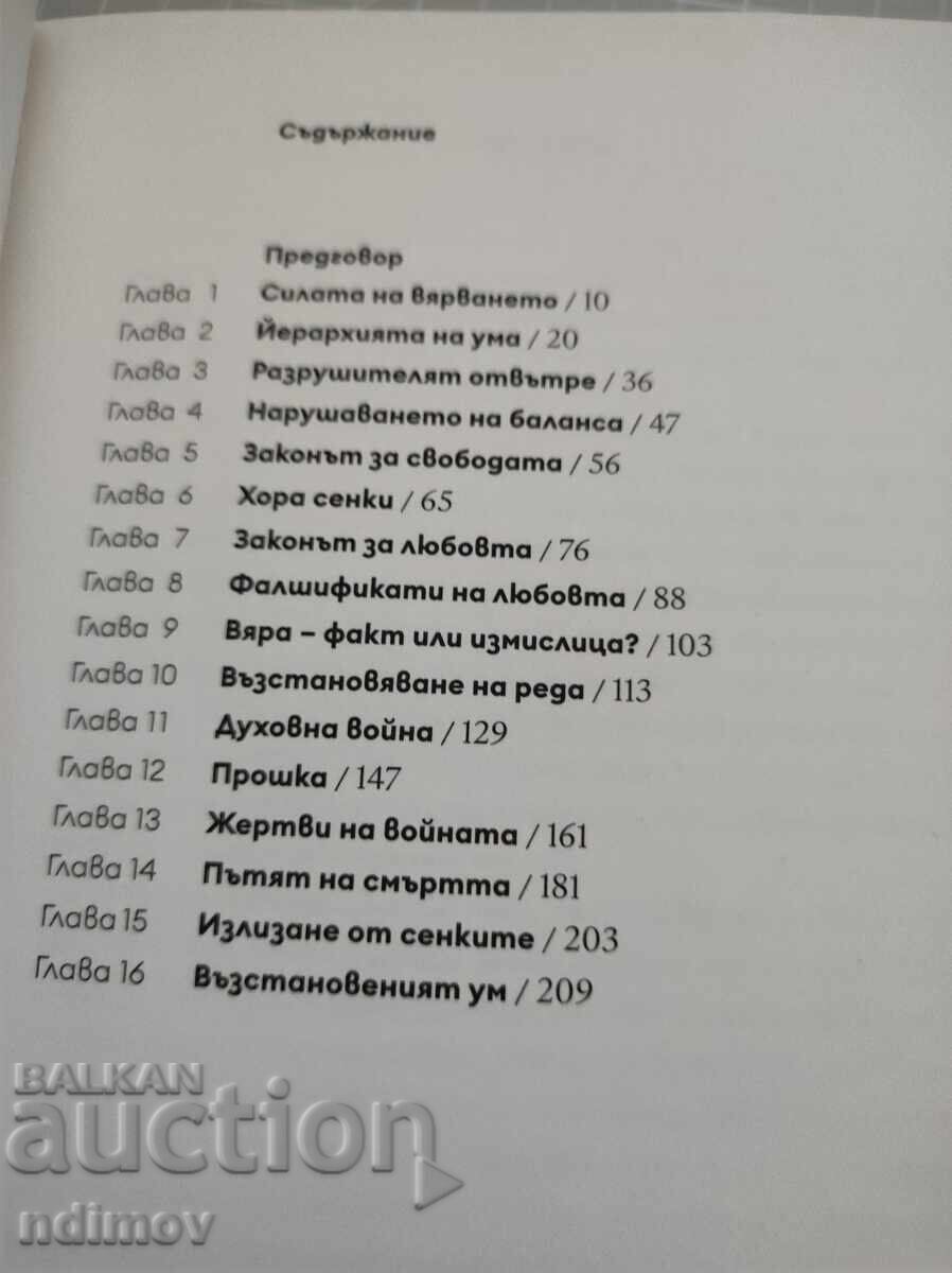 Δημοπρασία Μπορεί να είναι τόσο εύκολο; Δημοπρασία Μπορεί να είναι τόσο εύκολο;