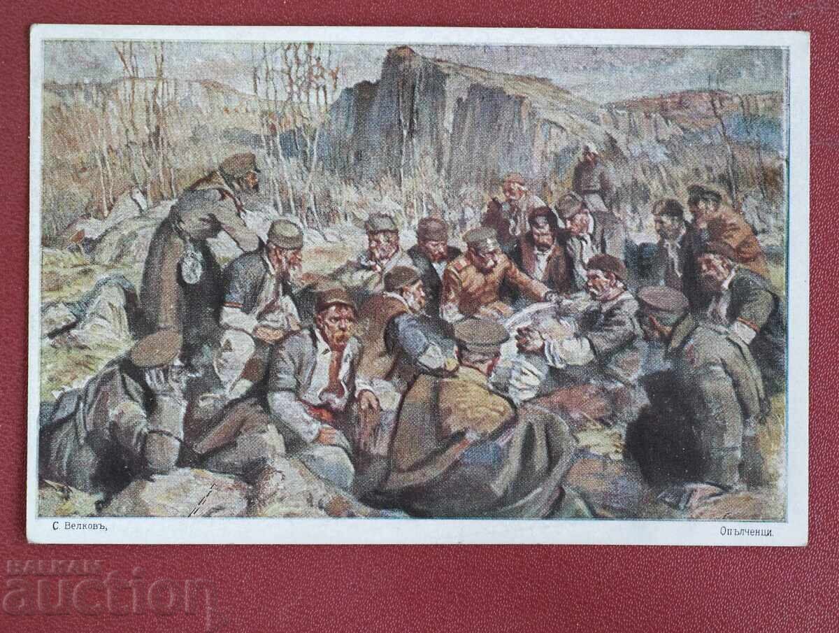 Oplăchenți - Crucea Roșie