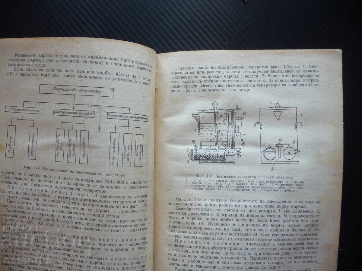 Τεχνολογία μετάλλων εξόρυξη χαλκού νικελίου μολύβδου ψευδαργύρου κασσίτερου - 5