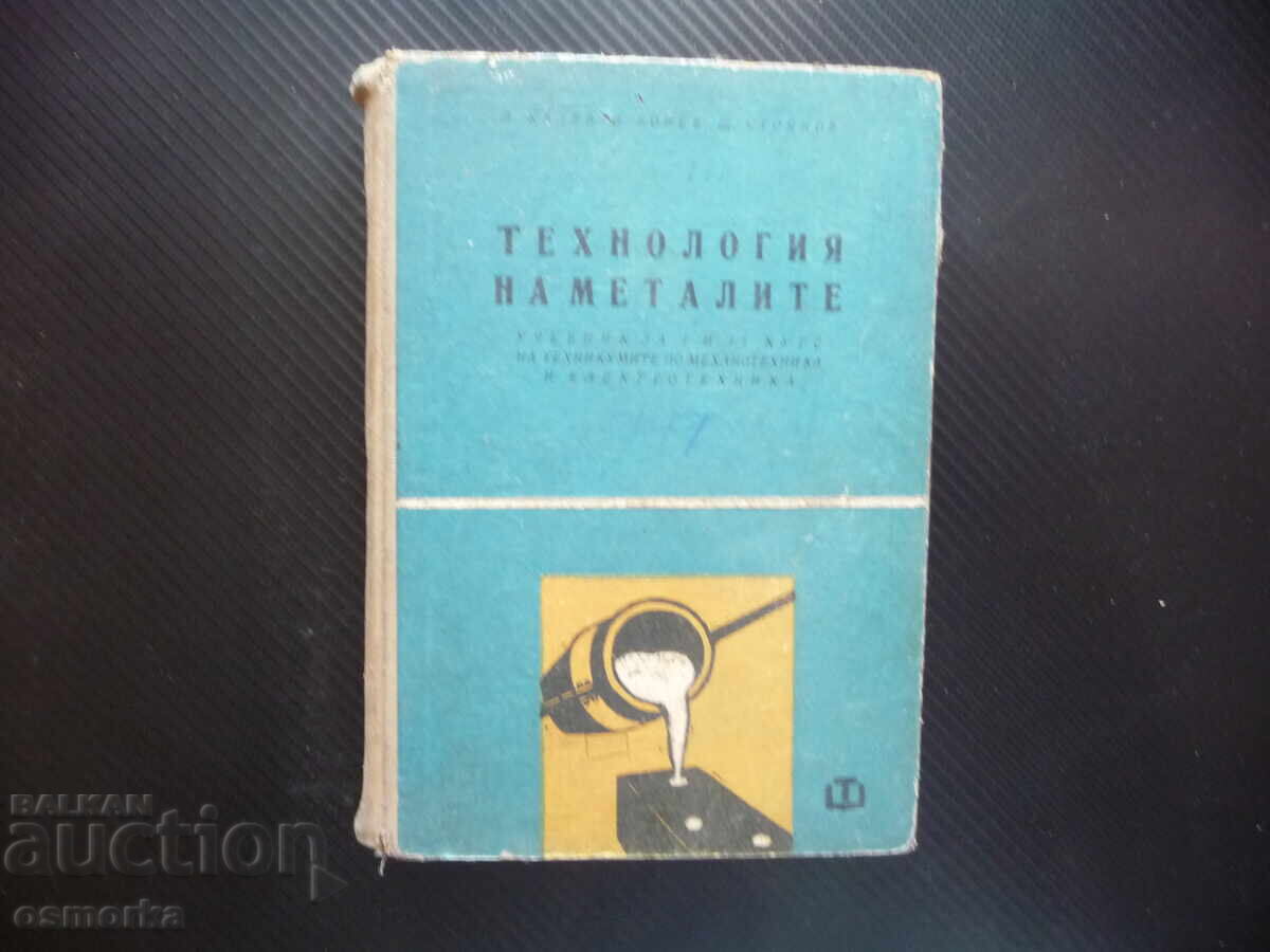 Τεχνολογία μετάλλων εξόρυξη χαλκού νικελίου μολύβδου ψευδαργύρου κασσίτερου