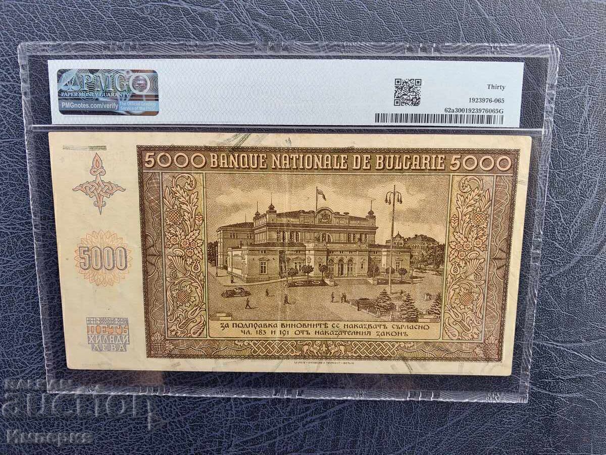 5000 BGN 1942 - VF 30 cu preț € 1100.00 | 2151.42 BGN