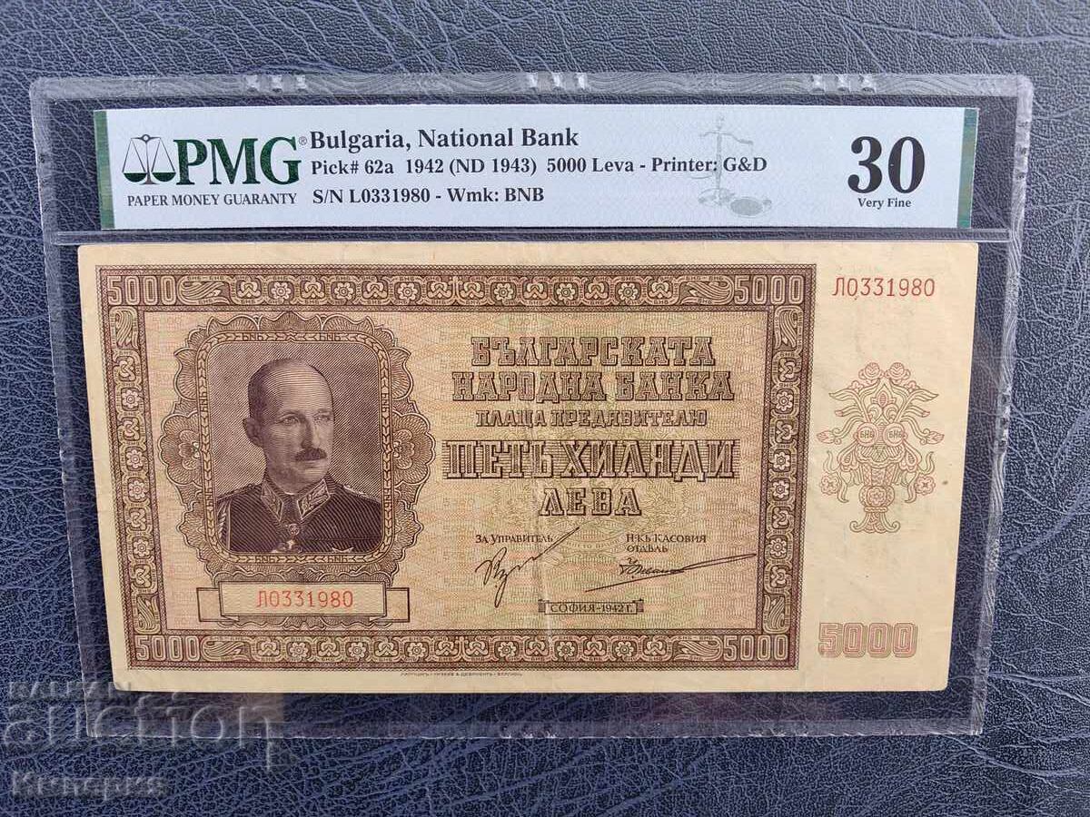 5000 лева 1942г. - VF 30