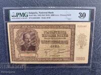 5000 лева 1942г. - VF 30