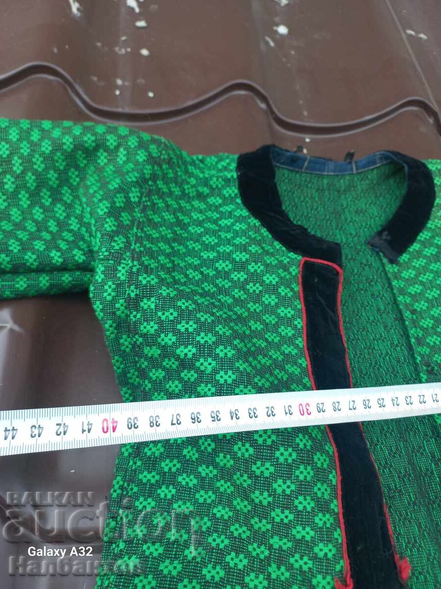 Δημοπρασία ΣΤΑΡ ΣΟΥΚΜΑΝ ΑΛΑΤΖΑ ΡΟΚΛΙΑ ΝΟΣΙΑ