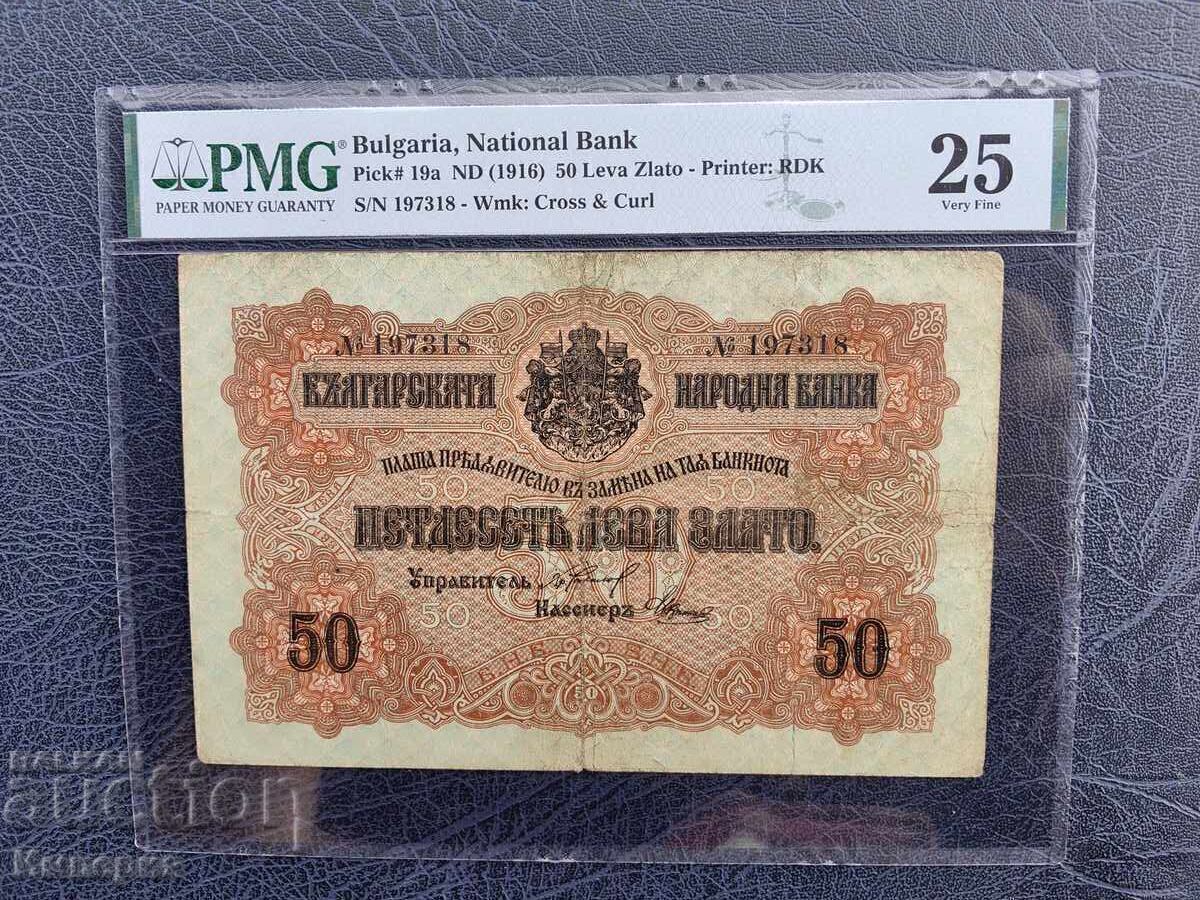 50 Leva 1916 - VF 25