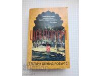 Nu pot traduce asta, deoarece nu este o listare publicitară validă