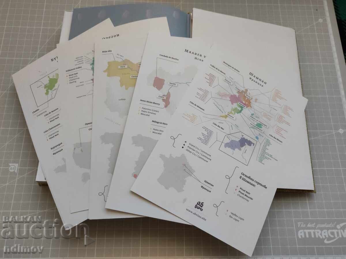 Delivery of A, B, Wine