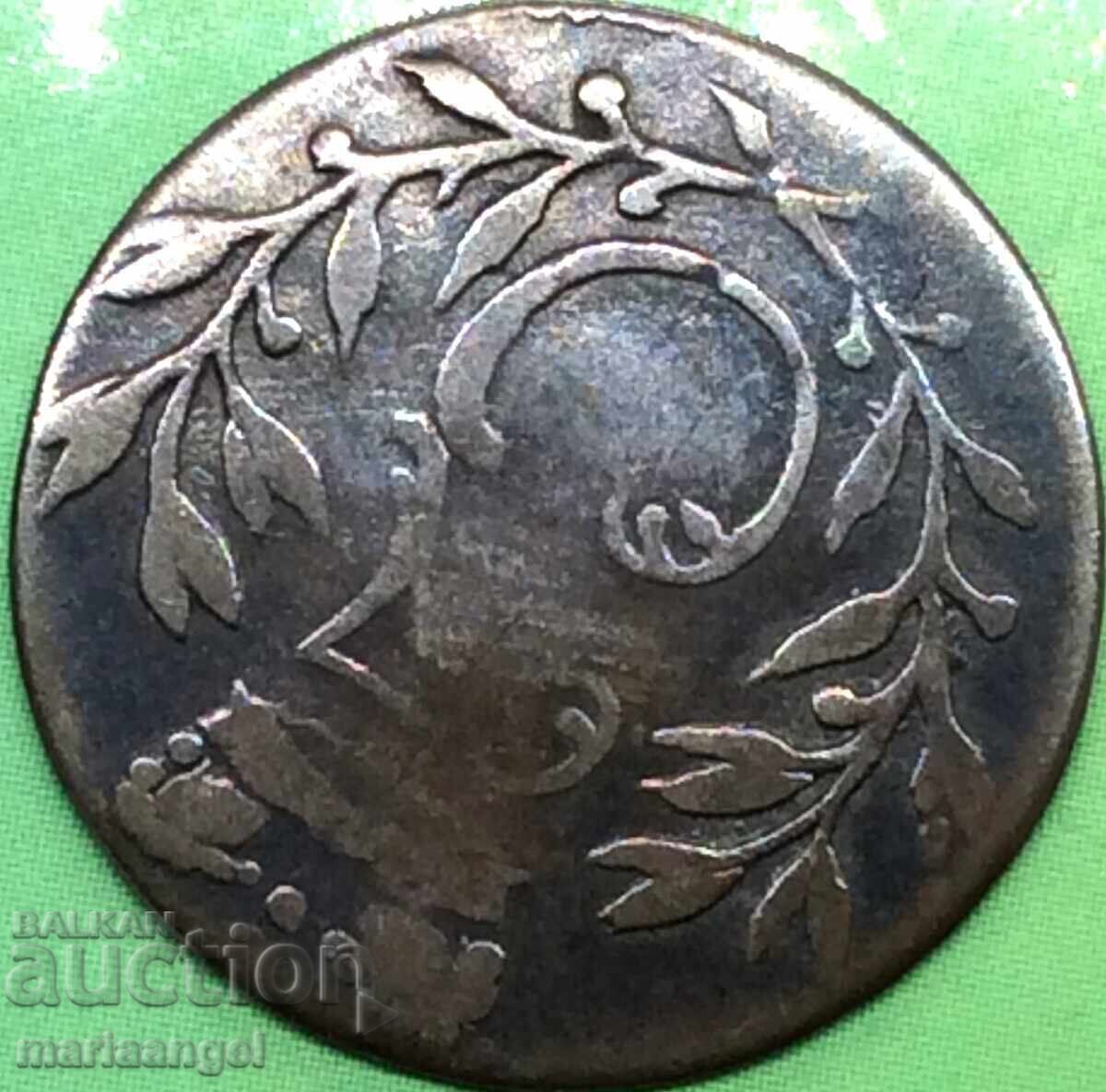 Παράδοση Γιόζεφ Ναπολέων 3 κρόιτσερ 1806 Γερμανία Βεστφαλία ασήμι