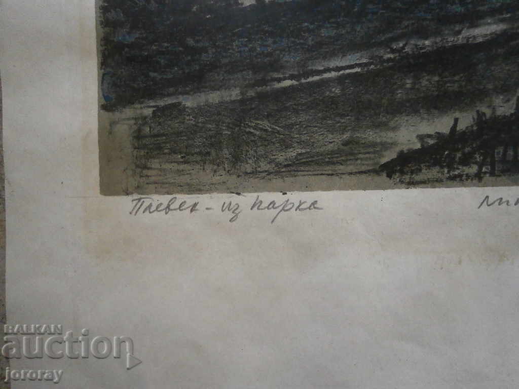 Аукцион Литография Ц.Костуркова Аукцион Литография Ц.Костуркова