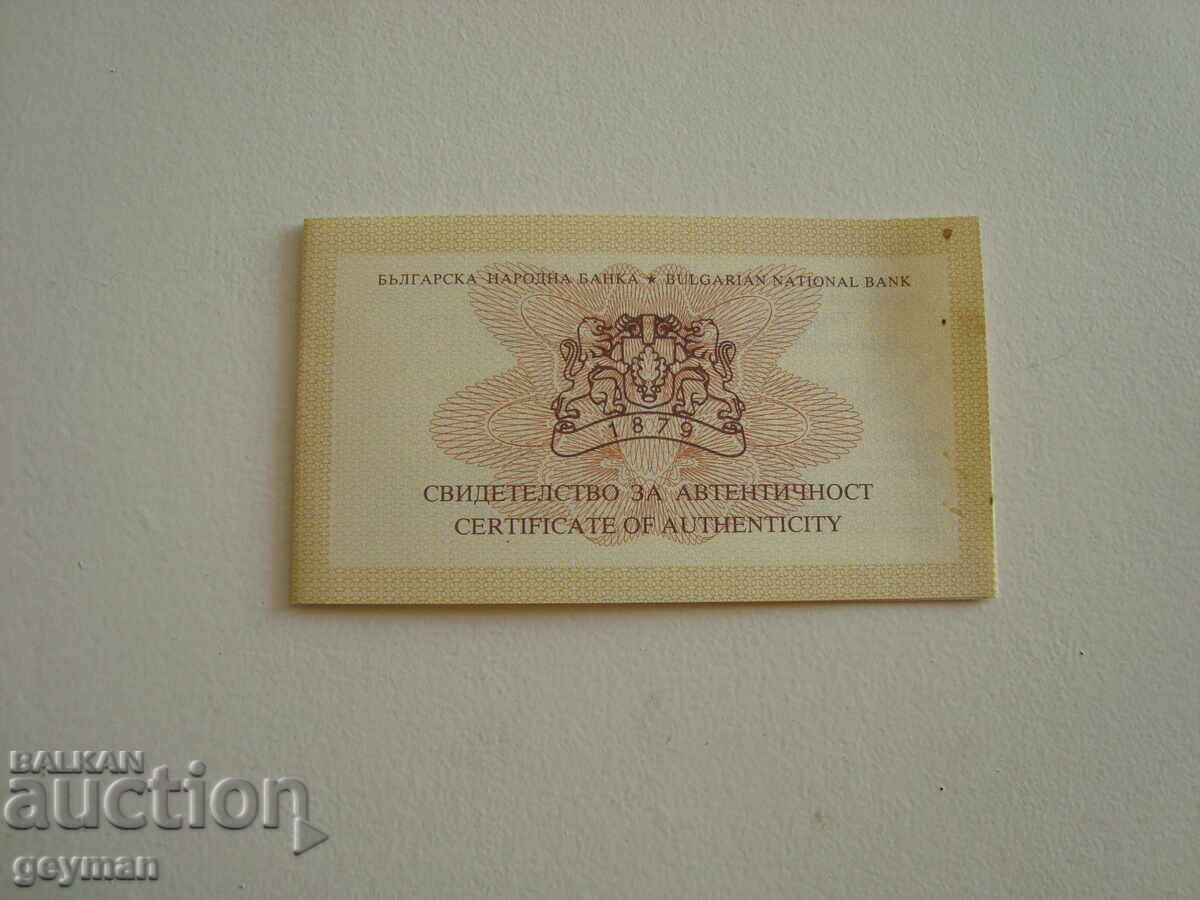 Certificat pentru "Maica Domnului cu Pruncul" - Aur, 1999