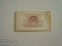 Certificate for "Madonna and Child" - Gold, 1999