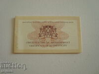 Certificate for "Madonna and Child" - Gold, 1999