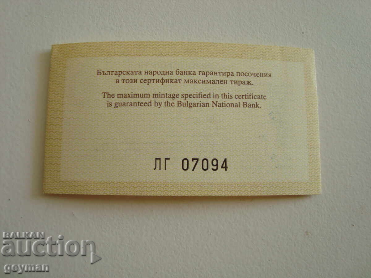 Παράδοση Πιστοποιητικό "Ανώτατης Εκπαίδευσης" - Ασημένιο