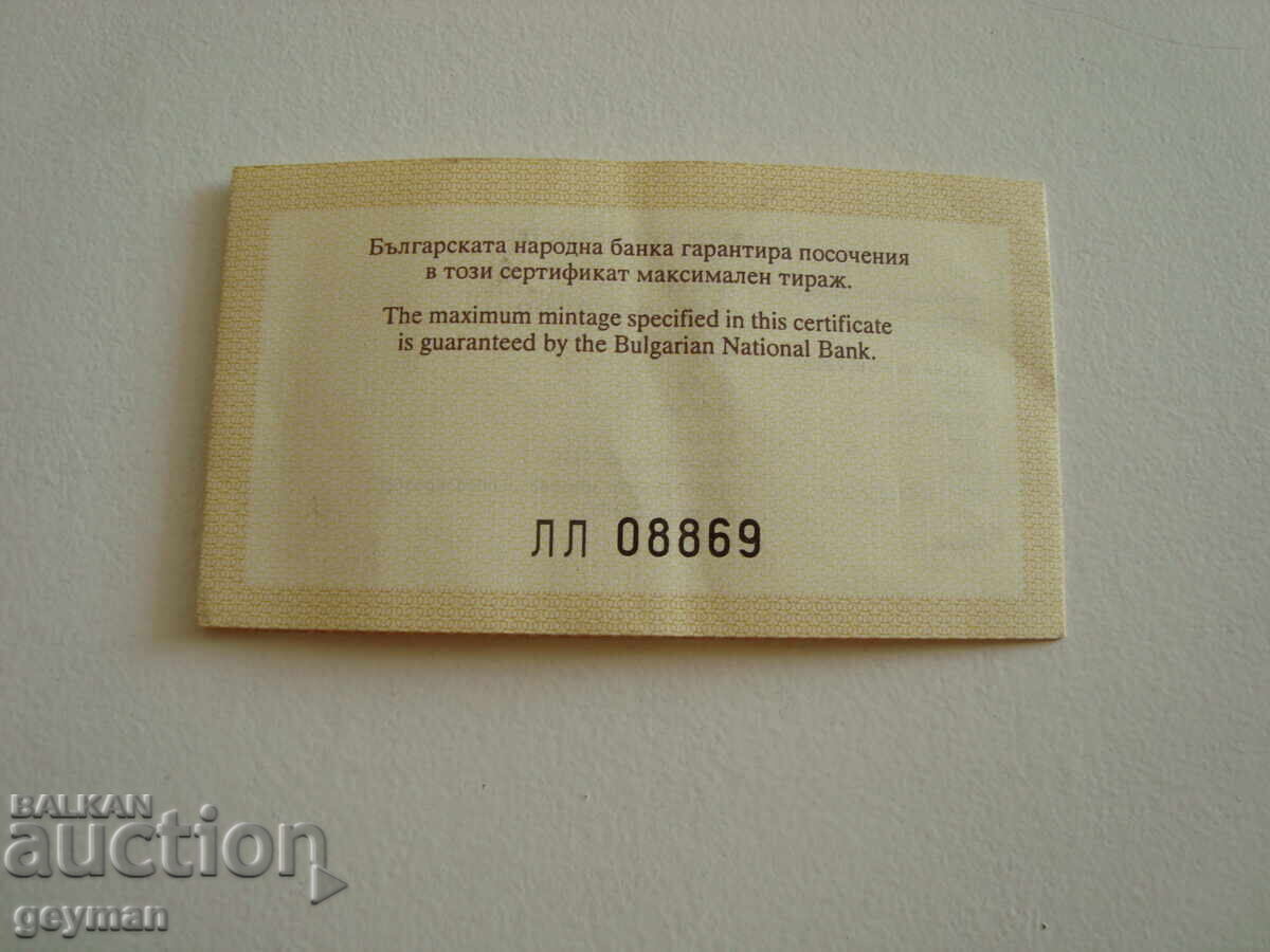 Delivery of Certificate for "Pantocrator Church" - Silver Delivery of Certificate for "Pantocrator Church" - Silver