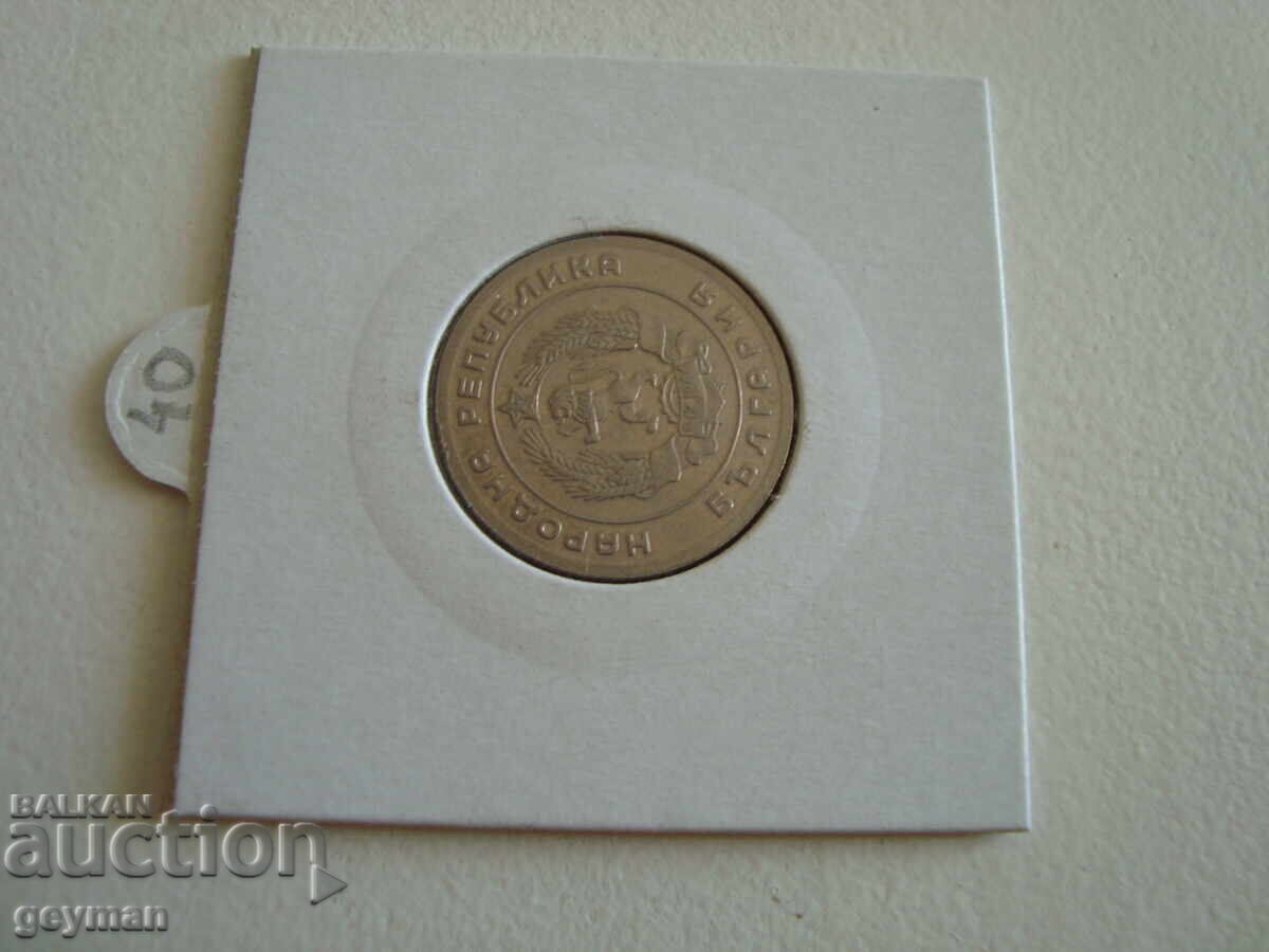 25 Stotinki 1951 g. - Από συλλογή - 5 25 Stotinki 1951 g. - Από συλλογή - 5