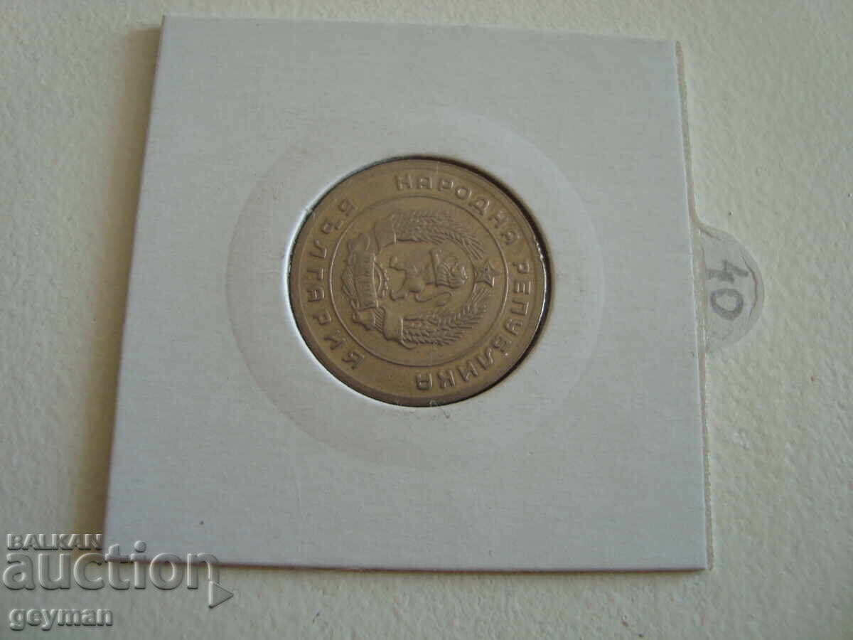 25 Stotinki 1951 g. - Από συλλογή - 6 25 Stotinki 1951 g. - Από συλλογή - 6