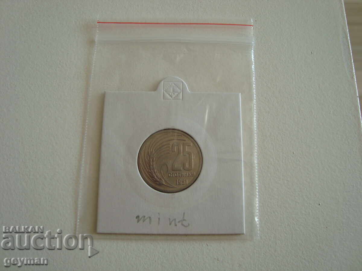 25 Stotinki 1951 g. - Από συλλογή - 7 25 Stotinki 1951 g. - Από συλλογή - 7