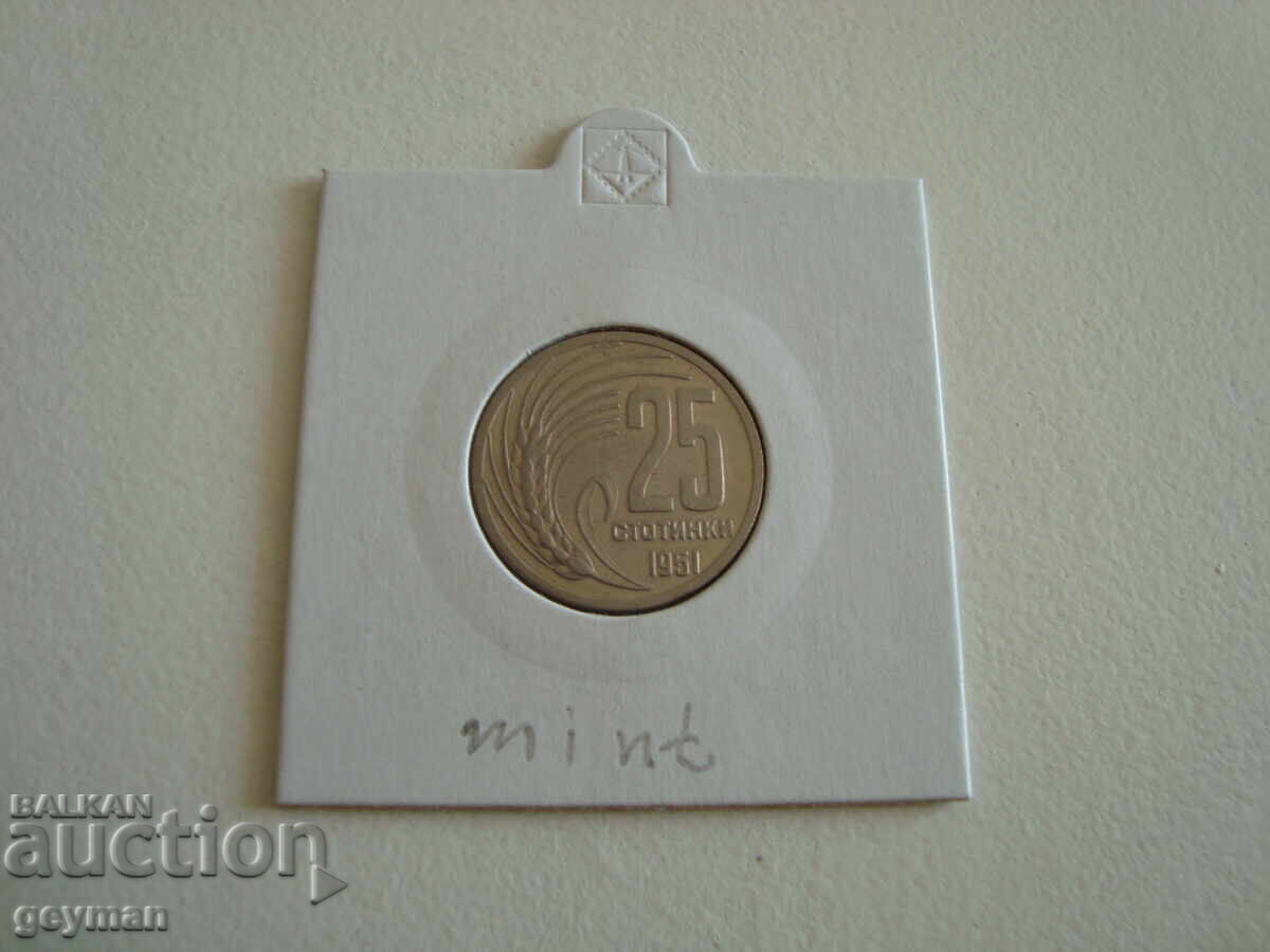 25 Stotinki 1951 g. - Από συλλογή 25 Stotinki 1951 g. - Από συλλογή