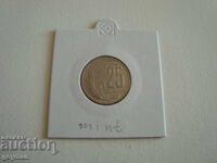 25 Stotinki 1951 g. - Από συλλογή