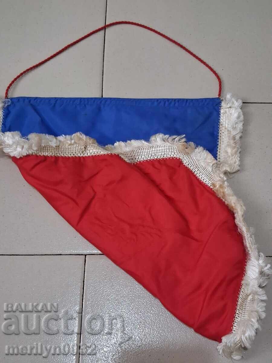 Bulgară insignă de recompensă socială, steguleț, drapel, NOU - 5