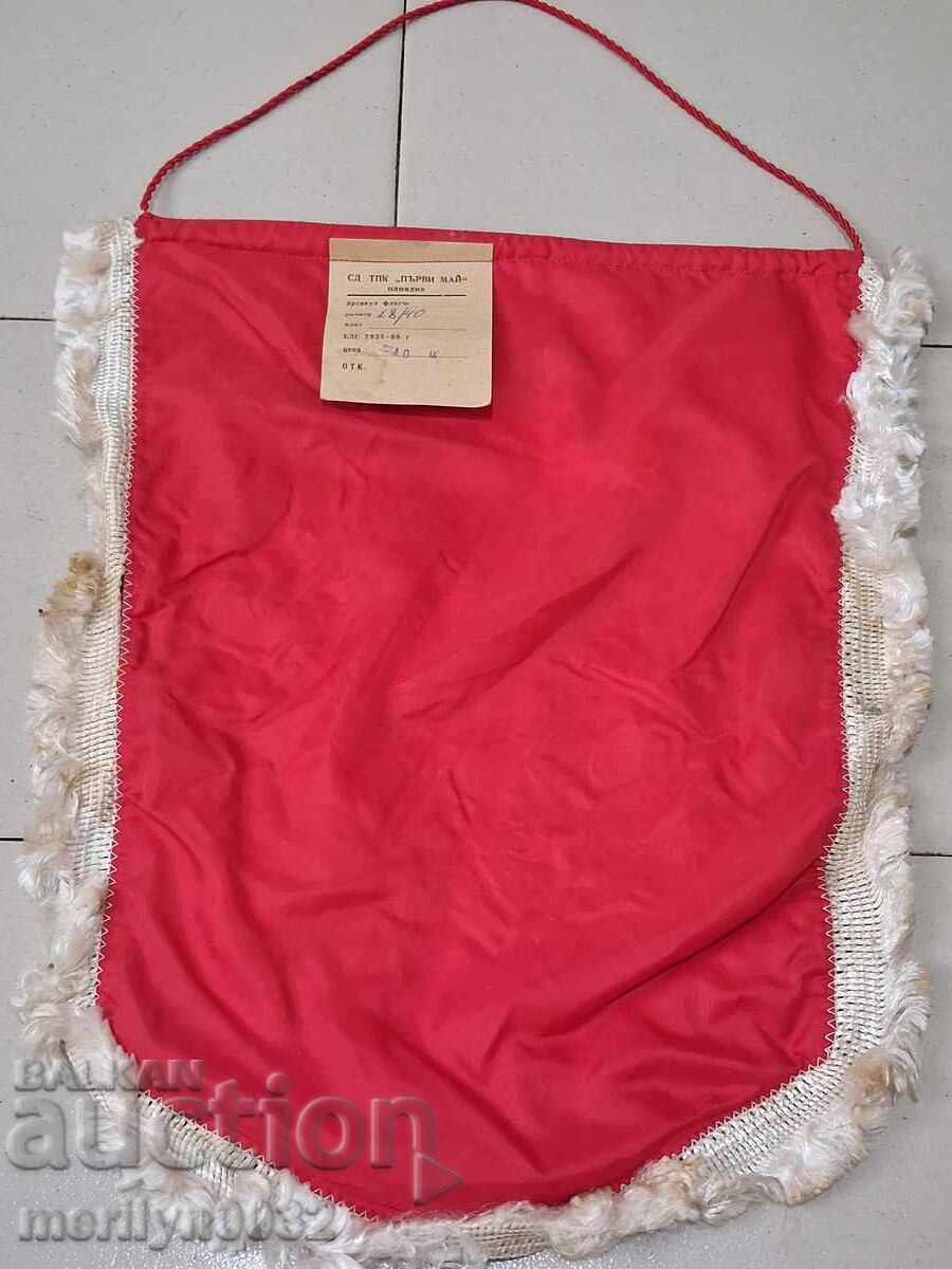 Bulgară insignă de recompensă socială, steguleț, drapel, NOU