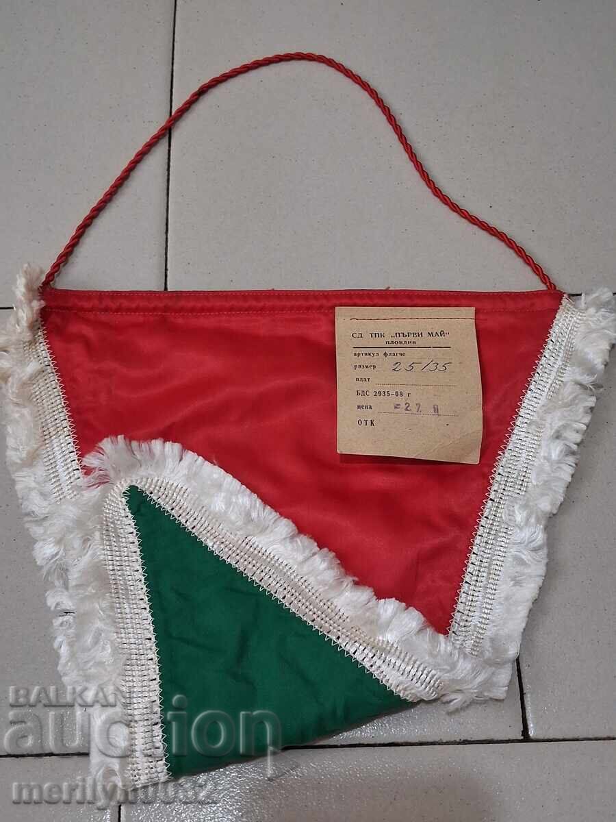 Bŭlgarsko nagradno sots.znamentse φλαγκάκι σημαία ΑΧΡΗΣΙΜΟ - 6