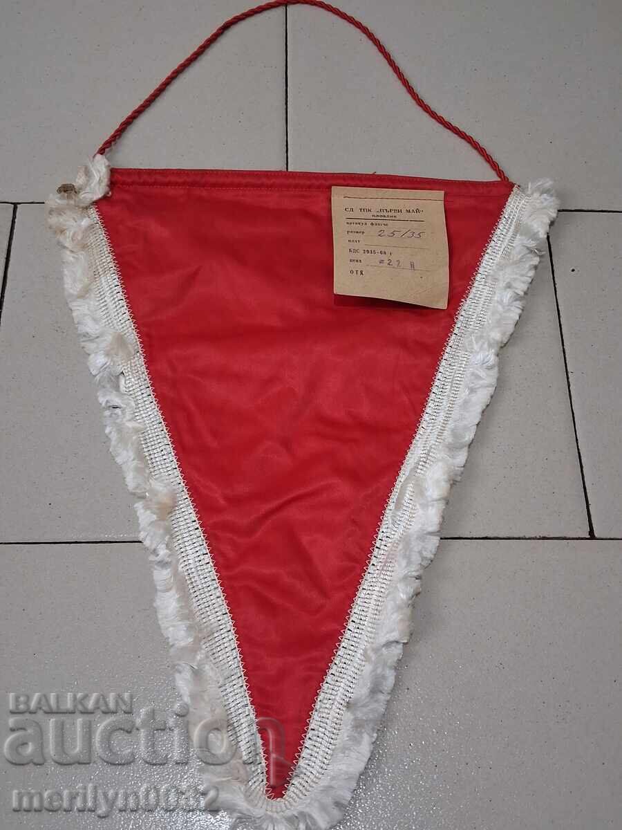 Bŭlgarsko nagradno sots.znamentse φλαγκάκι σημαία ΑΧΡΗΣΙΜΟ