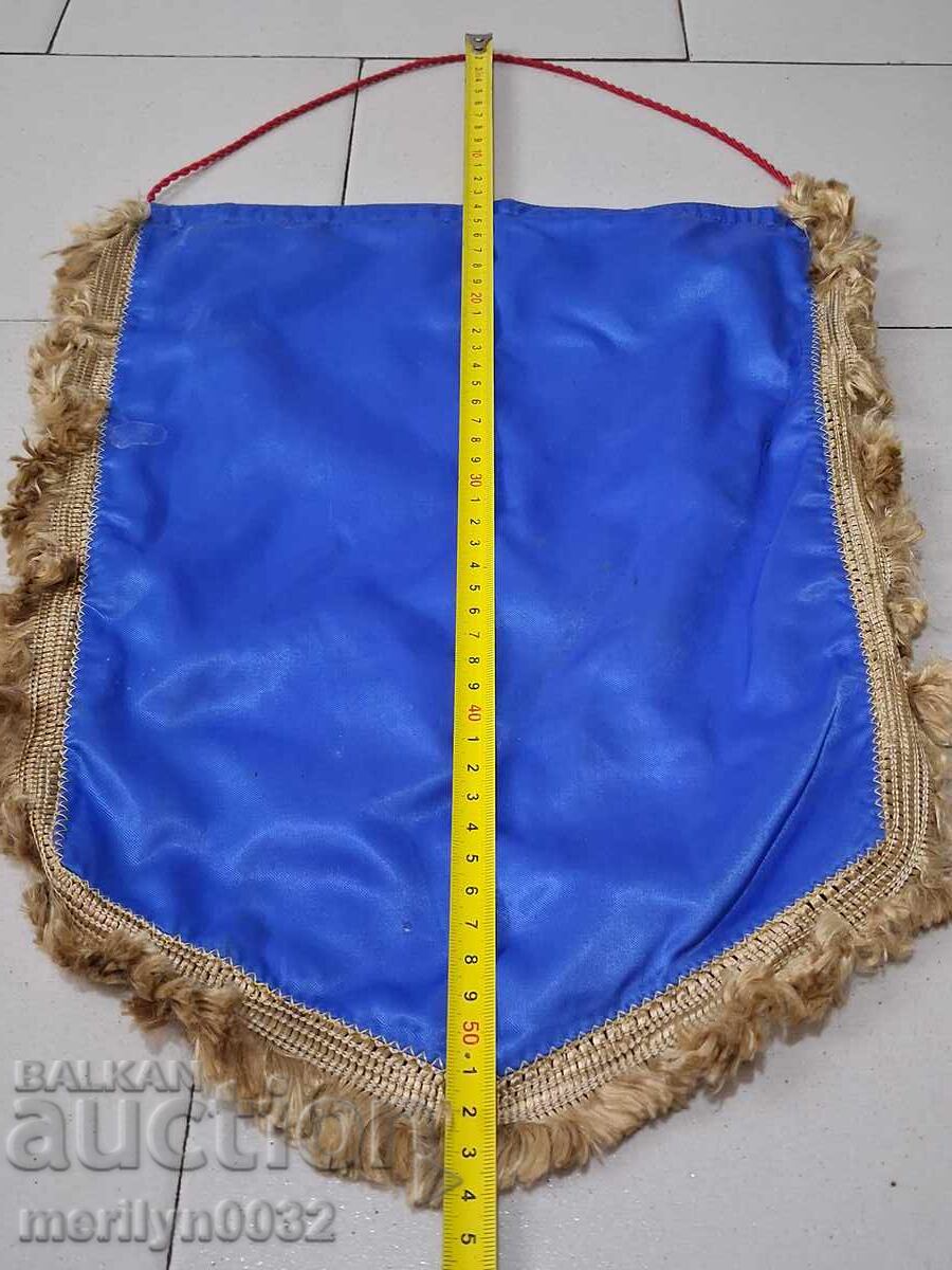 Bulgarian Award Social Flag, Unused - 5