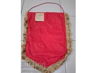 Bulgarian Award Social Flag, Unused