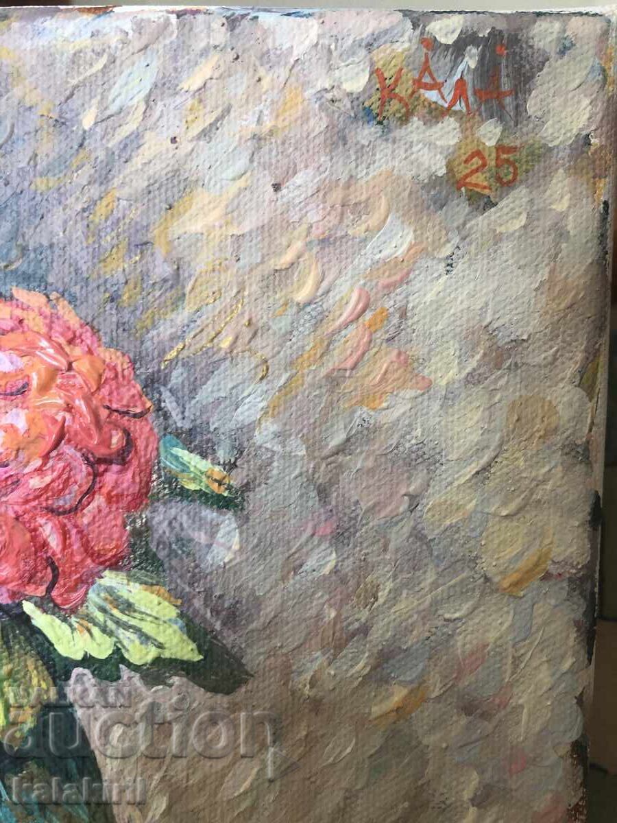 Δημοπρασία "Μία Βουλγάρα"