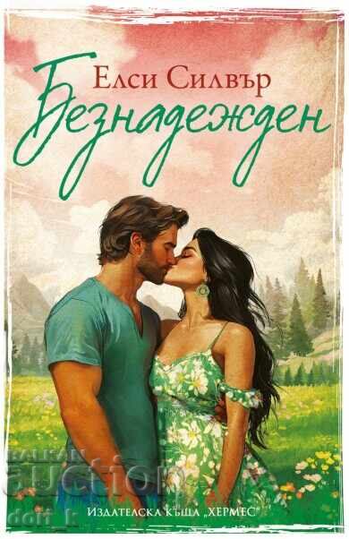 Onest Springs. Cartea 5: Fără speranță