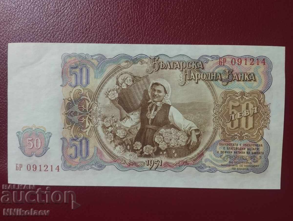 Βουλγαρία 50 λεβα 1951 UNC με τιμή 5.00 BGN | € 2.56