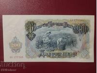 България 200 лева 1951 г. UNC