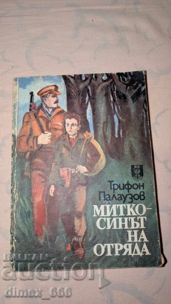 Mitko - The Son of the Detachment Trifon Palauzov Mitko - The Son of the Detachment Trifon Palauzov