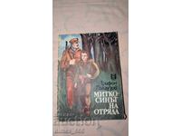 Mitko - The Son of the Detachment Trifon Palauzov