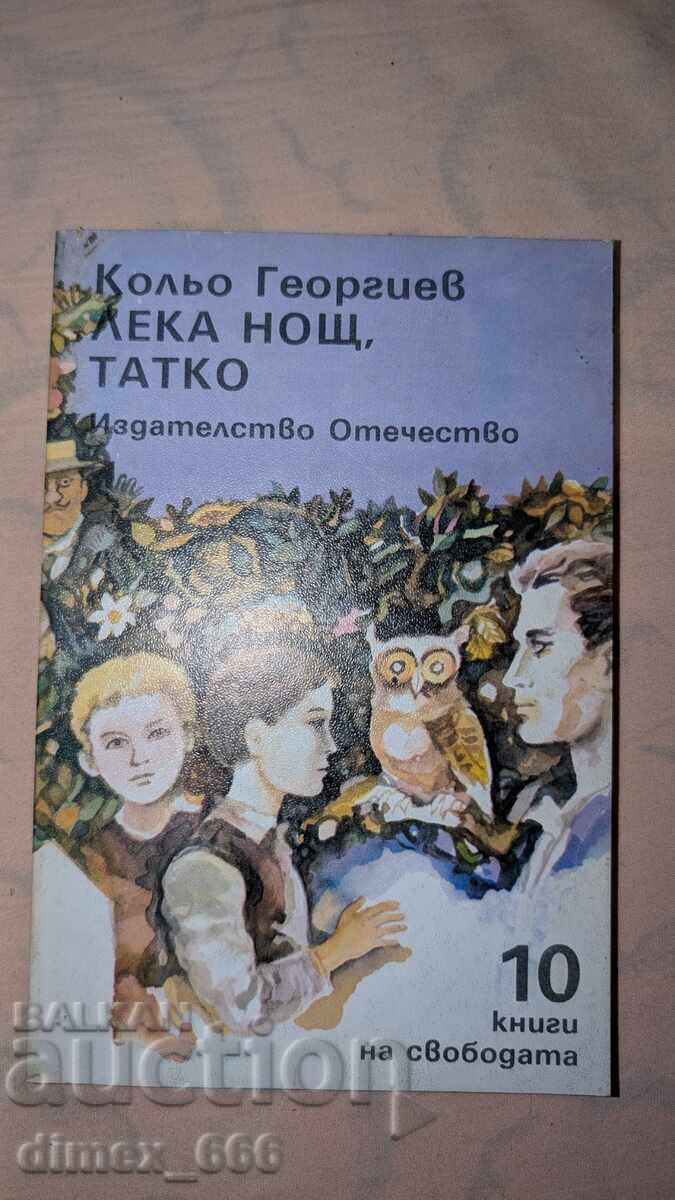 Good night, Dad Kolyu Georgiev Good night, Dad Kolyu Georgiev